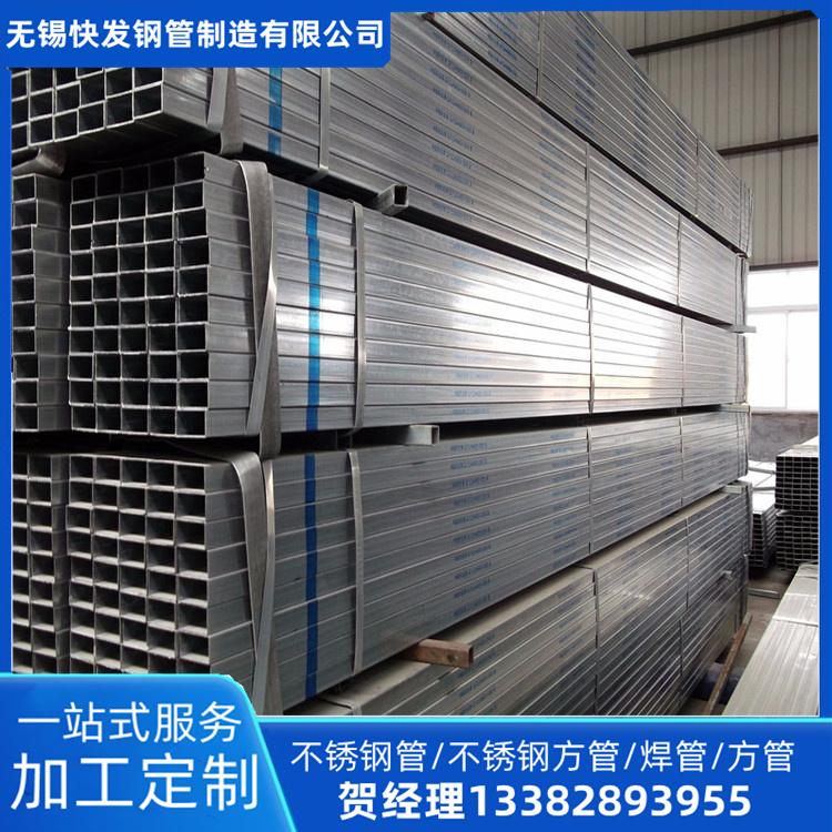 10x10方钢管6米多少钱一根广厚25毫米镀锌