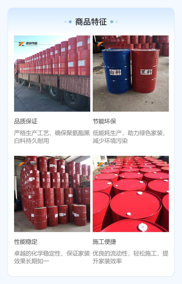 保温发泡剂每平米价格多少