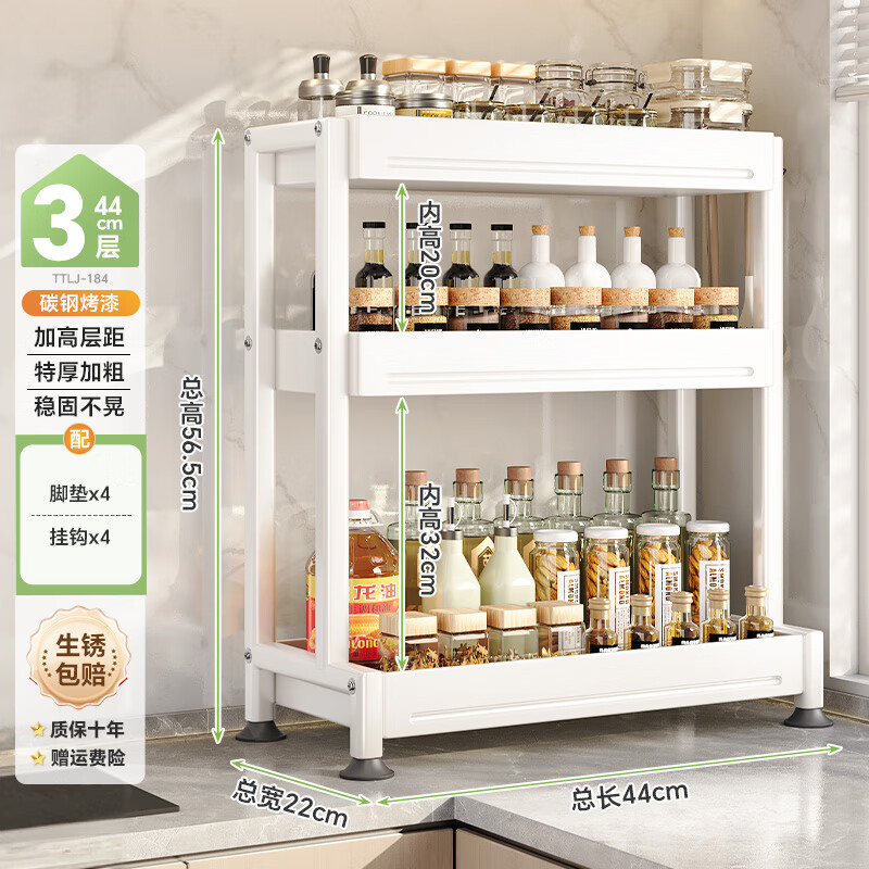 厨房放油盐酱醋置物架怎么自己做