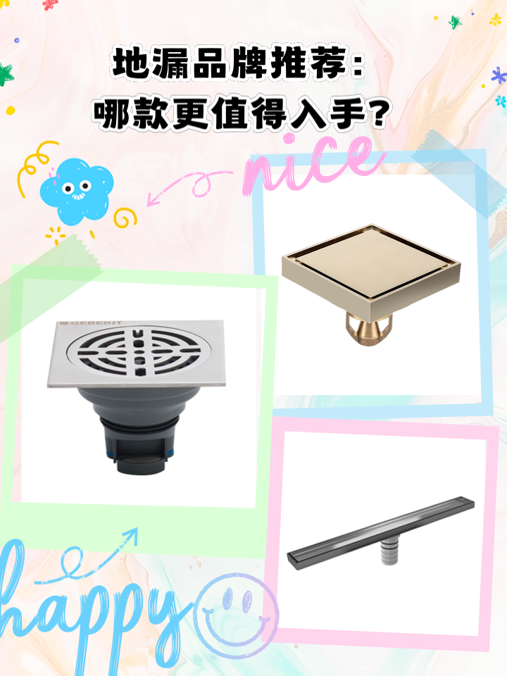 2025年6月28日 第93页