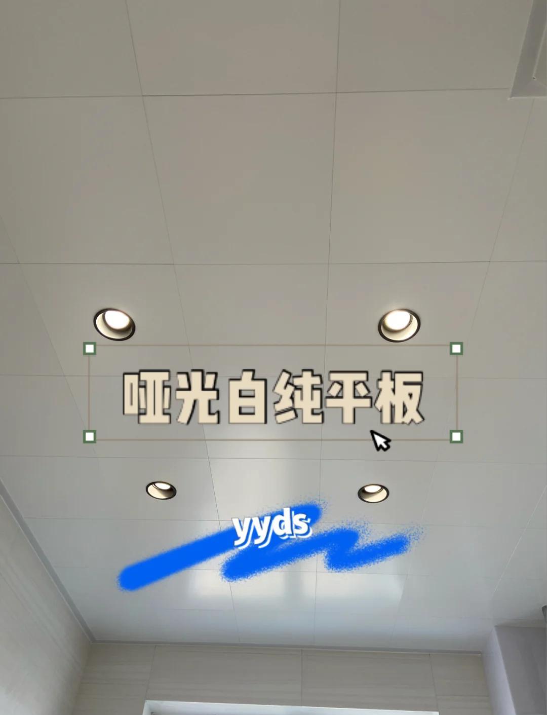 吊顶多少钱一平方包工包料价格表