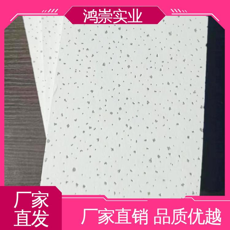 600×600龙牌矿棉板多少一个平方
