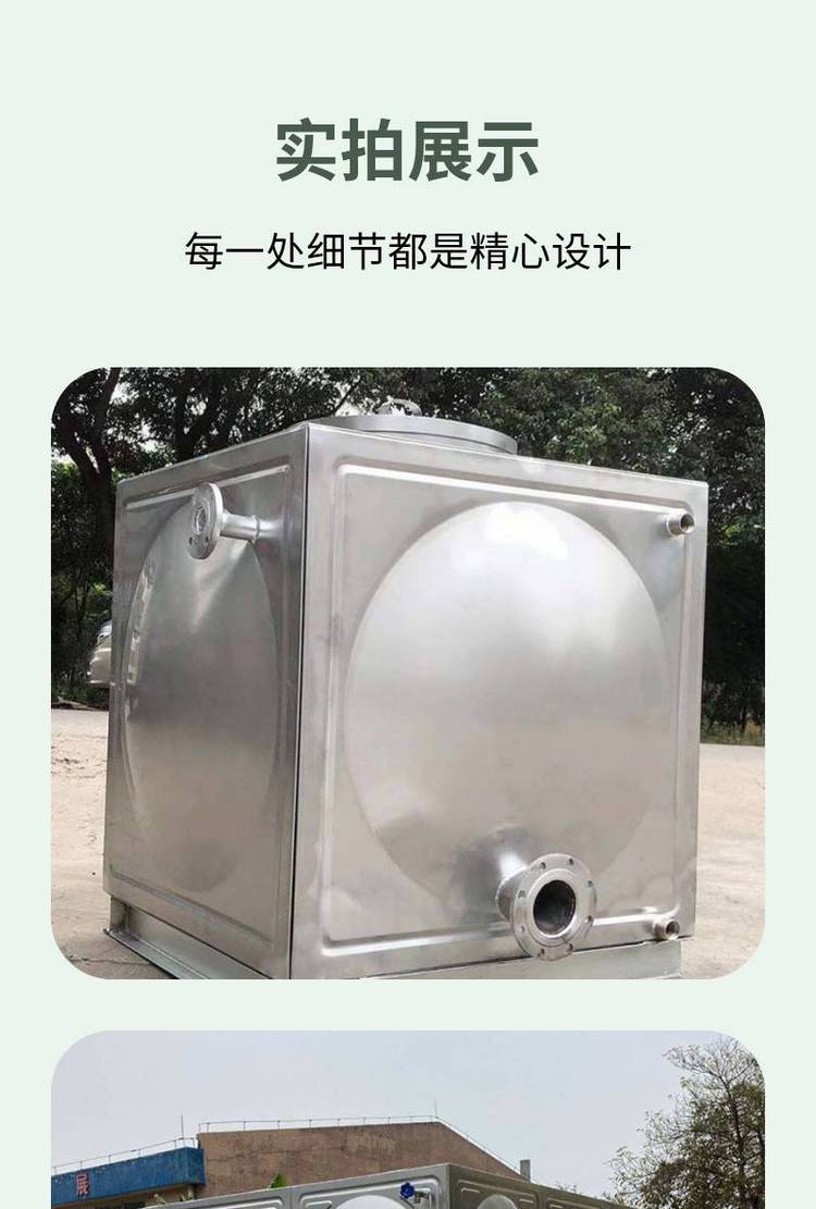 不锈钢水箱厚度标准是多少毫米