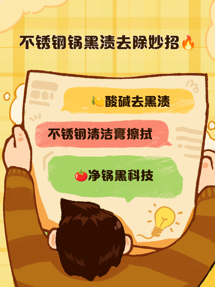 火忘了关一直干烧锅怎么处理