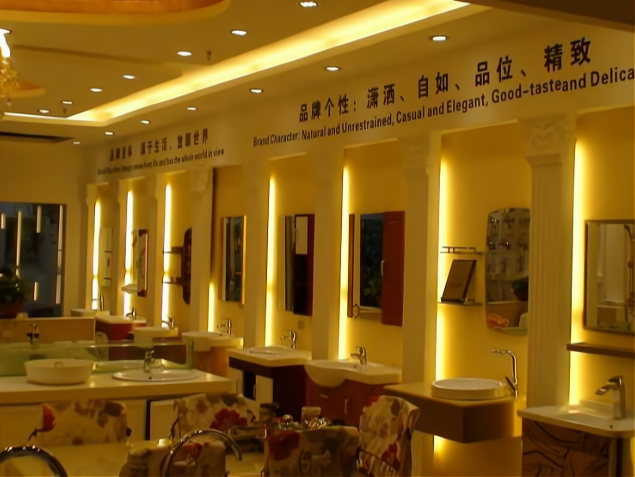 开一家卫浴店一年赚多少钱合适