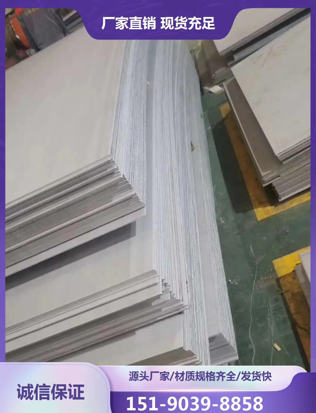 316l钢板多少钱一吨价格