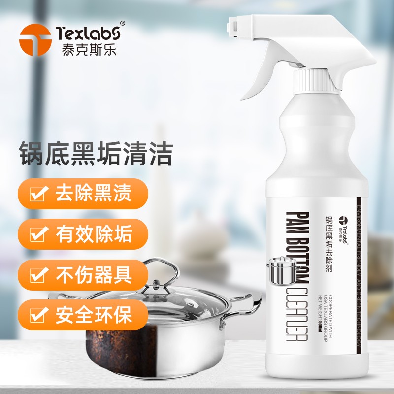 不锈钢锅清洗剂哪个牌子好用点