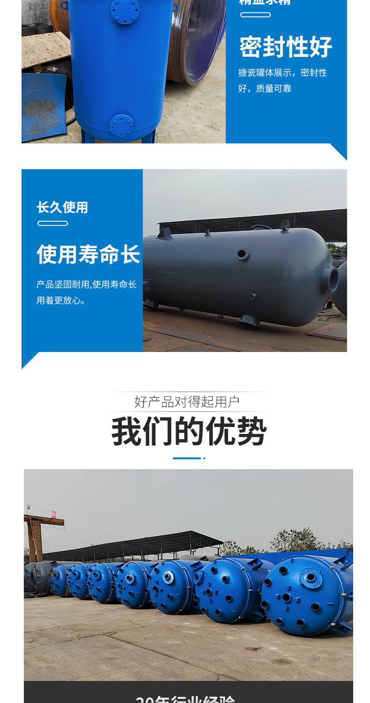 搪玻璃反应釜设计使用年限