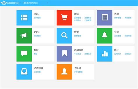 app制作器软件下载