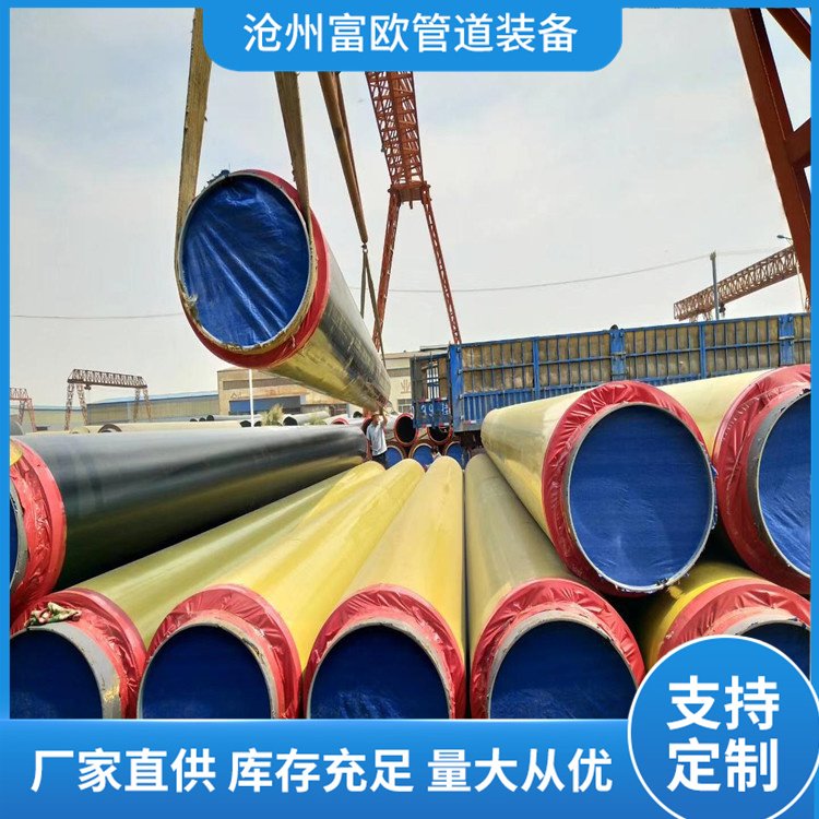 黄夹克保温管多少钱一米安装