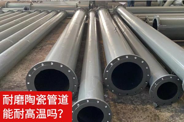 3000℃耐高温陶瓷管