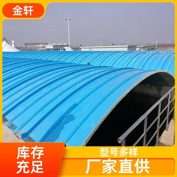 沉淀池上部用什么东西覆盖