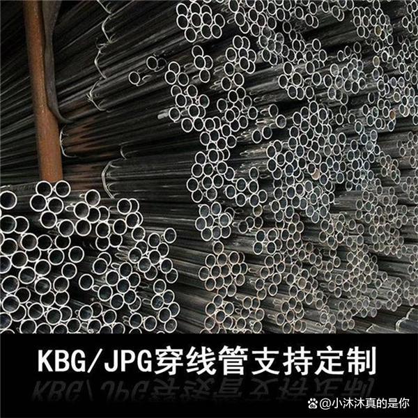 4分镀锌管多少钱一根6米长多重