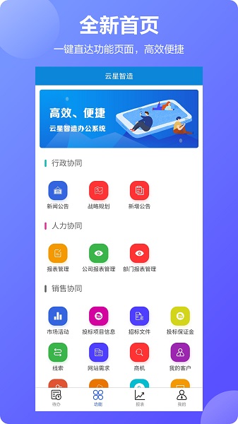 中国制造网官网入口