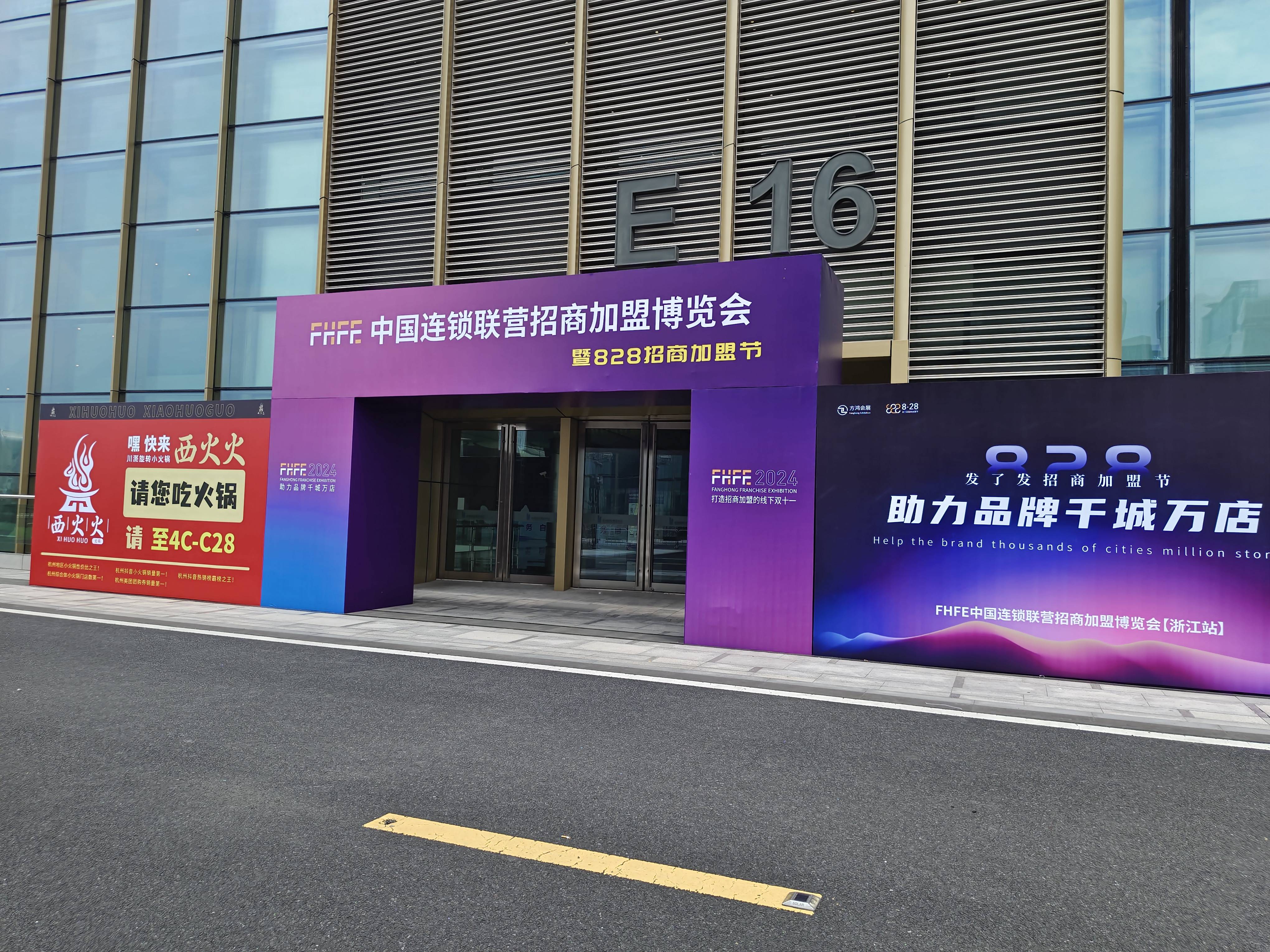 中国最大的招商加盟网有哪些