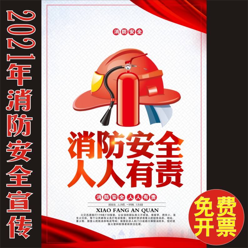 202512*08的展板价格