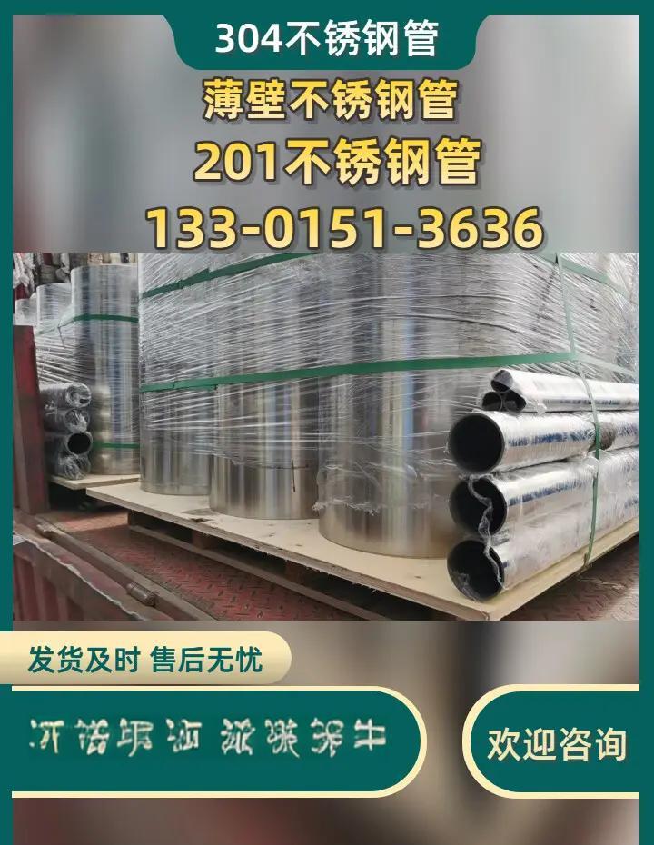 2025百度不锈钢毛细管是做什么用的