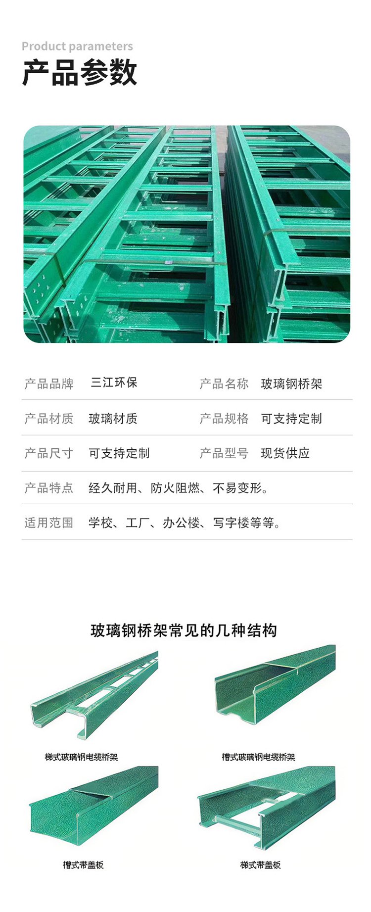 2025桥架多少钱一米价格表100