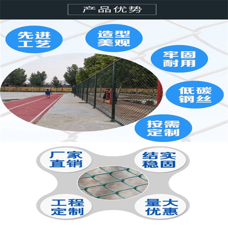 2025篮球场护栏隔离网安装多少一平方米