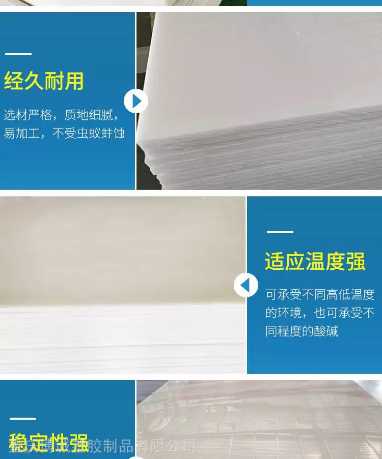 2025pp板材塑料板1公斤价格