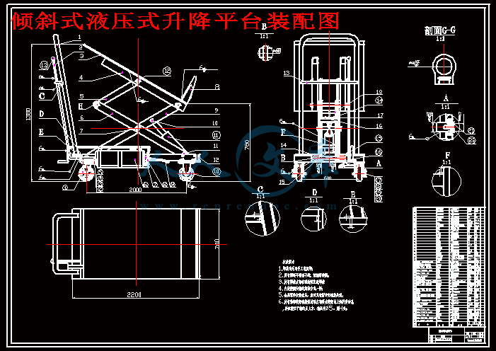 2025液压升降机设计说明书下载