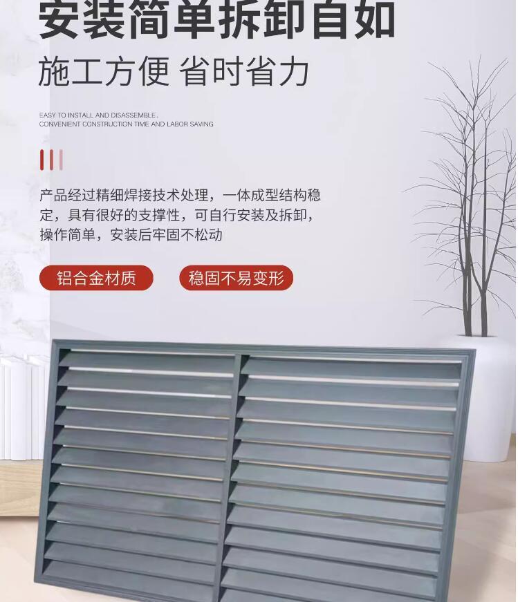 2025铝合金格栅与百叶窗区别在哪