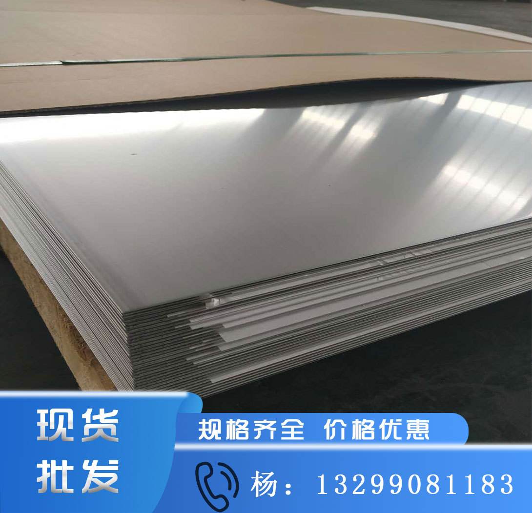 2025不锈钢薄板有哪些技术要求
