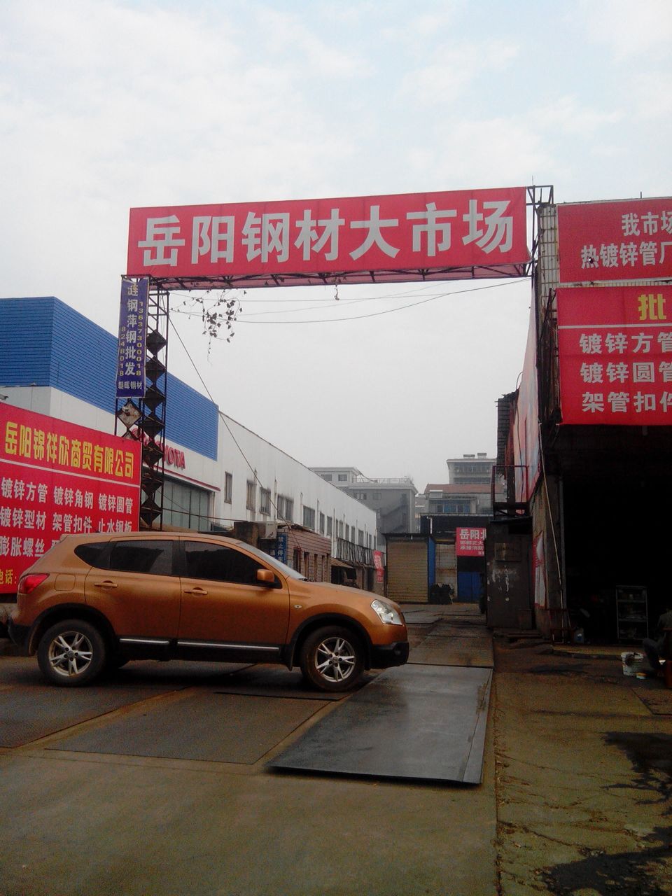 2025附近卖钢材的地址在哪里