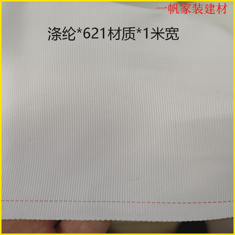2025丙纶滤布和涤纶滤布的区别