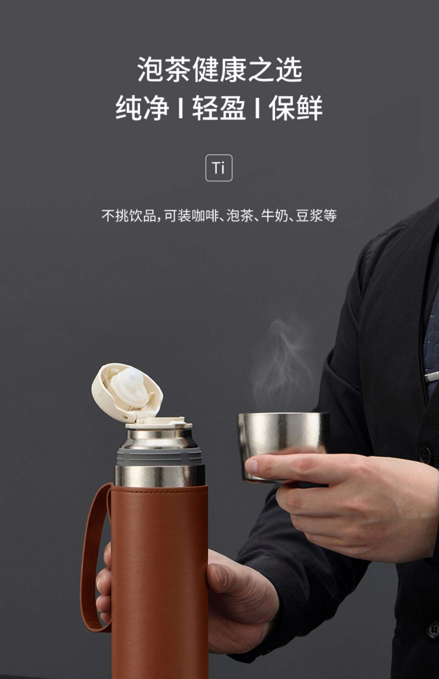 送领导保温杯子合适吗