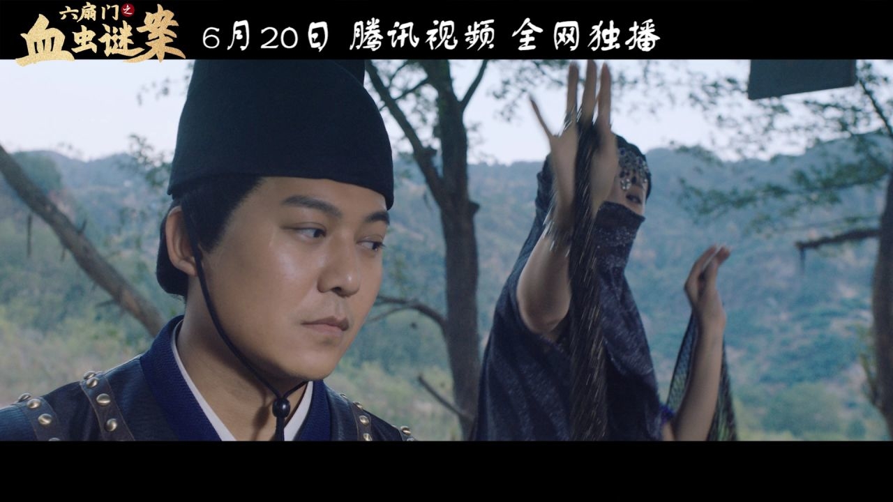 2025年6月28日 第16页