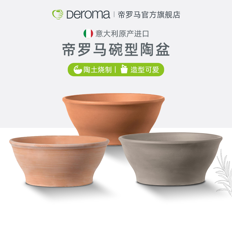 2025怎样把陶瓷碗打个洞种花