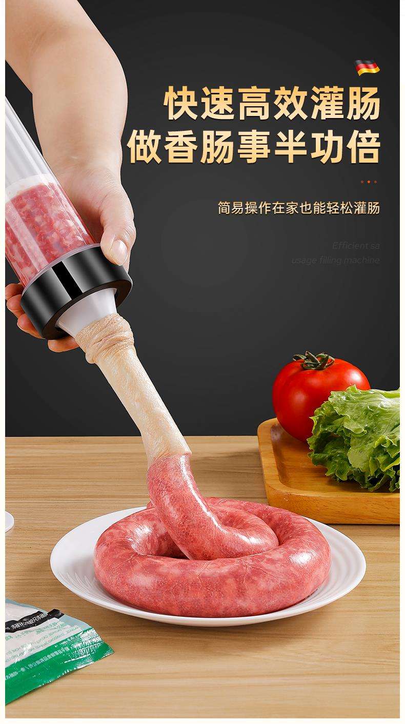 2025家用绞肉灌肠机十大品牌
