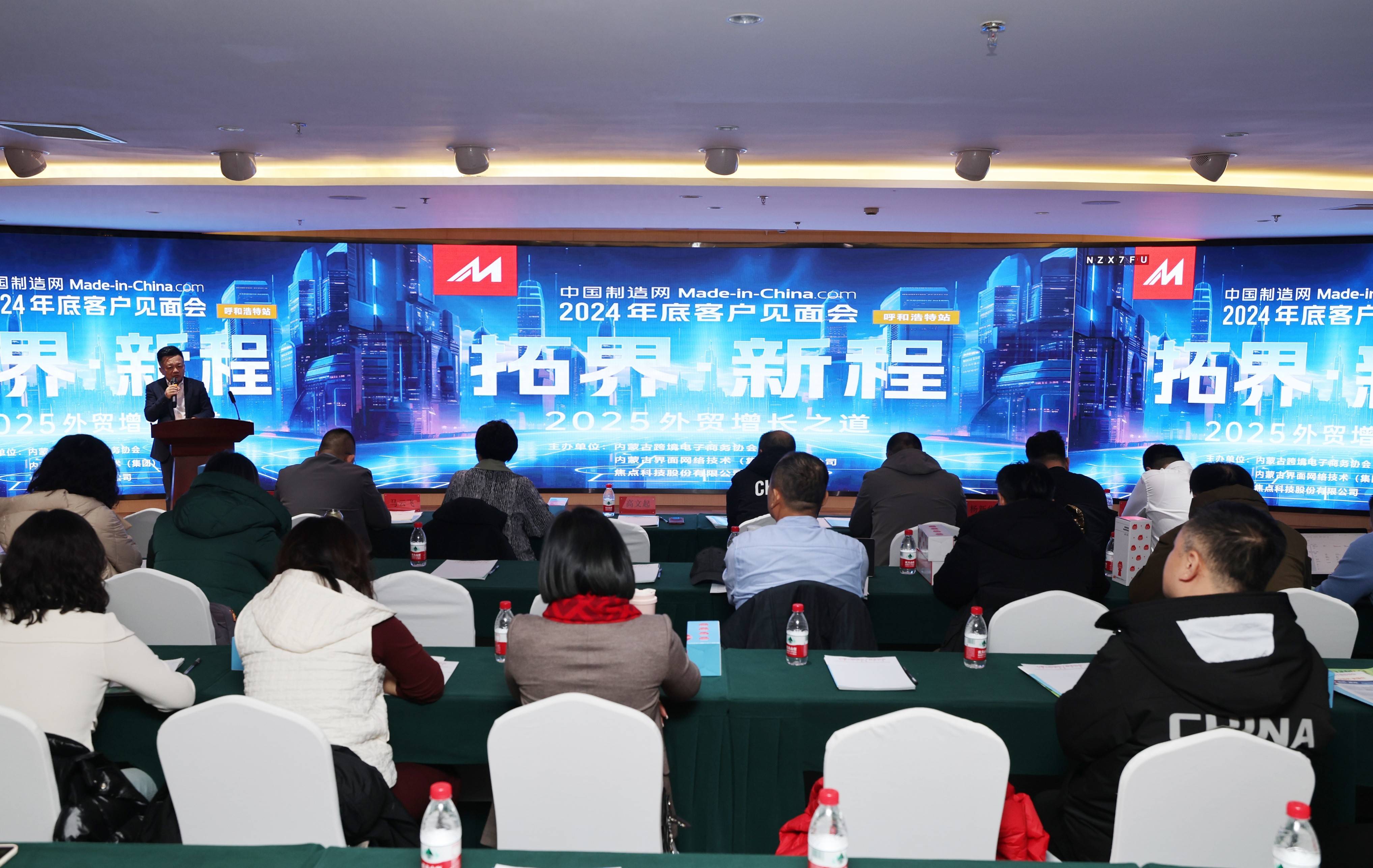 2025中国制造网正式运营时间