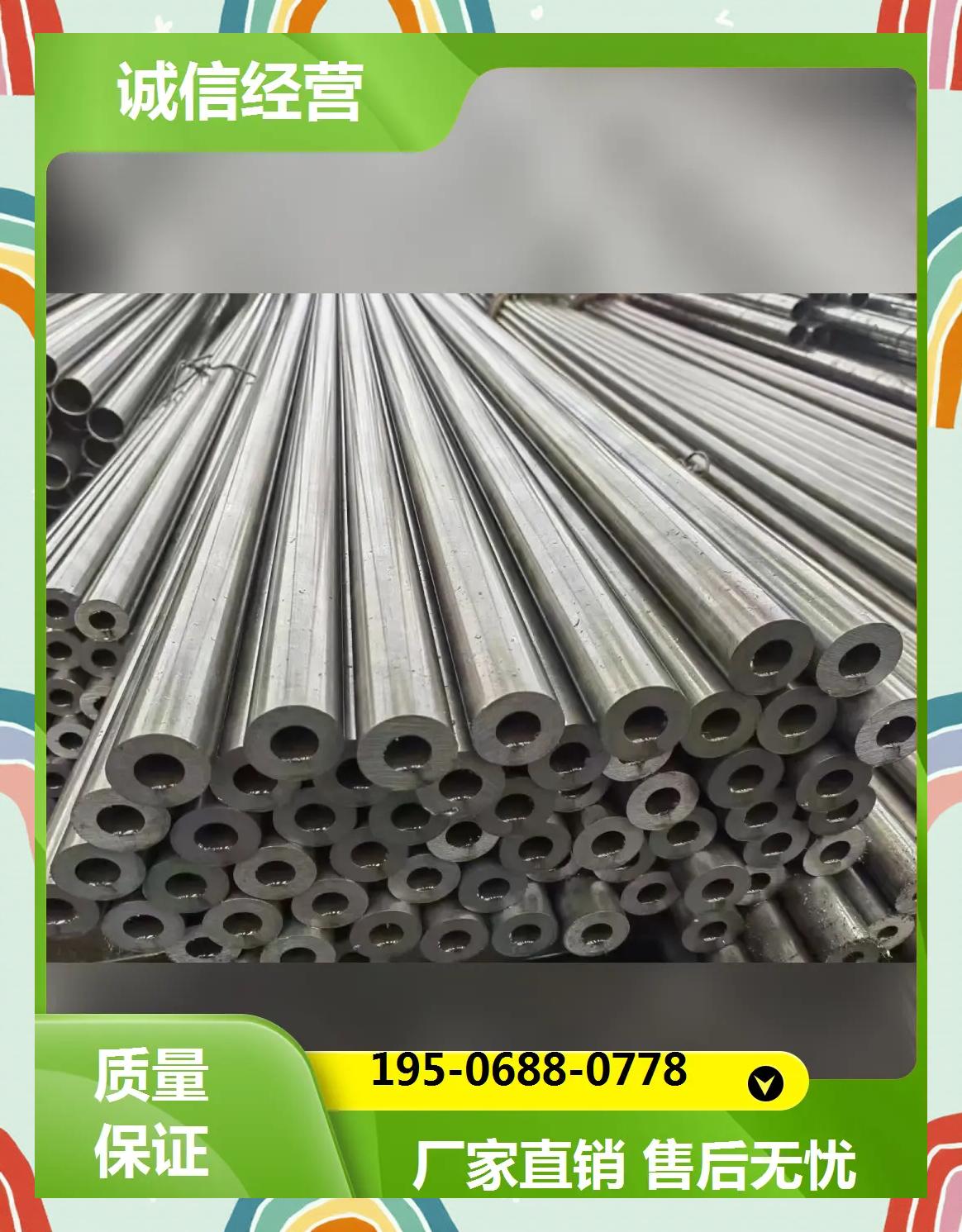 q235b钢管价格多少钱一吨