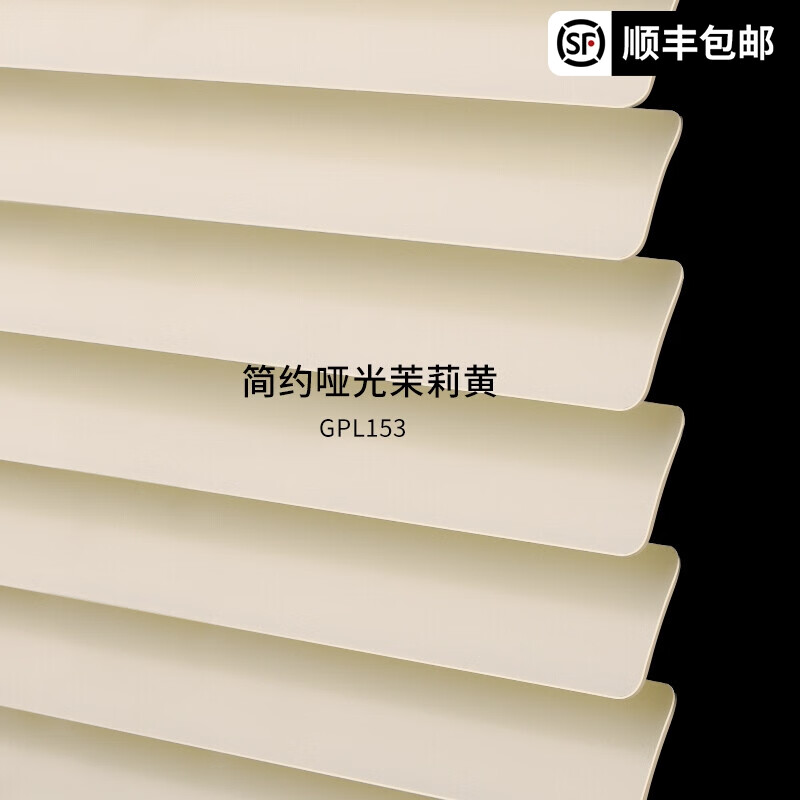 2025铝合金百叶窗每平米价格表