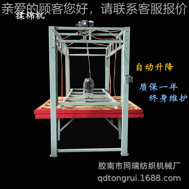 2025揉棉机需要多少钱一台机器