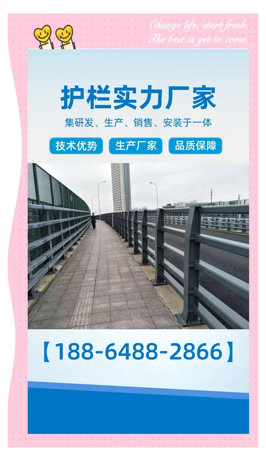 2025不锈钢护栏怎么清洗才能光亮如新