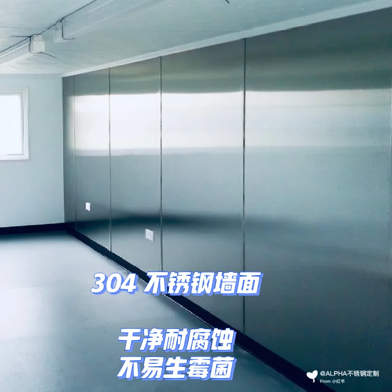 厨房不锈钢墙面装饰板