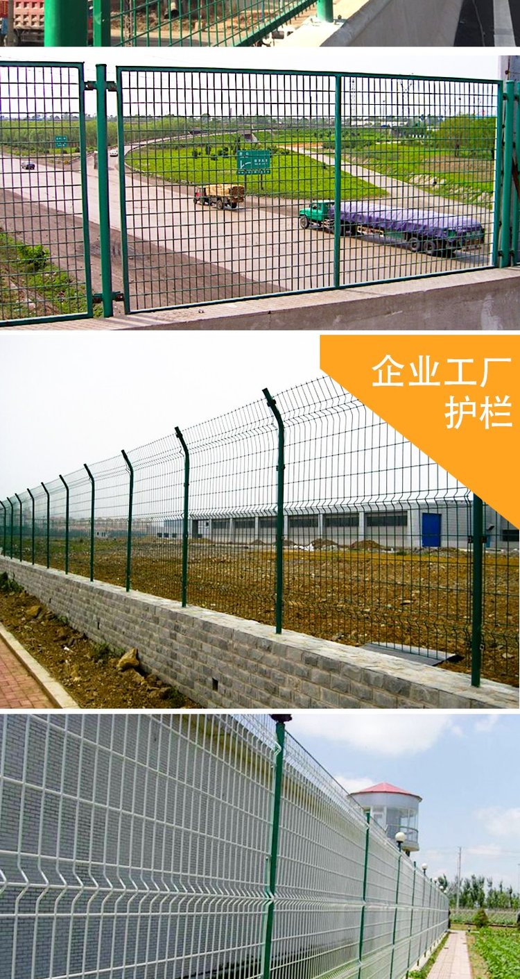 钢丝围栏网2米高价格