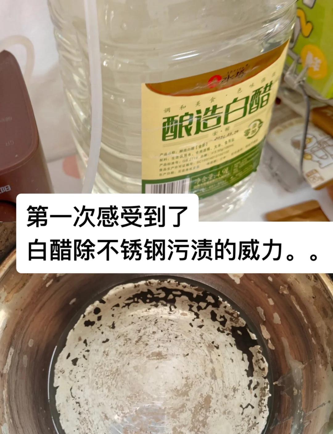 2025不锈钢清洁剂使用方法图解