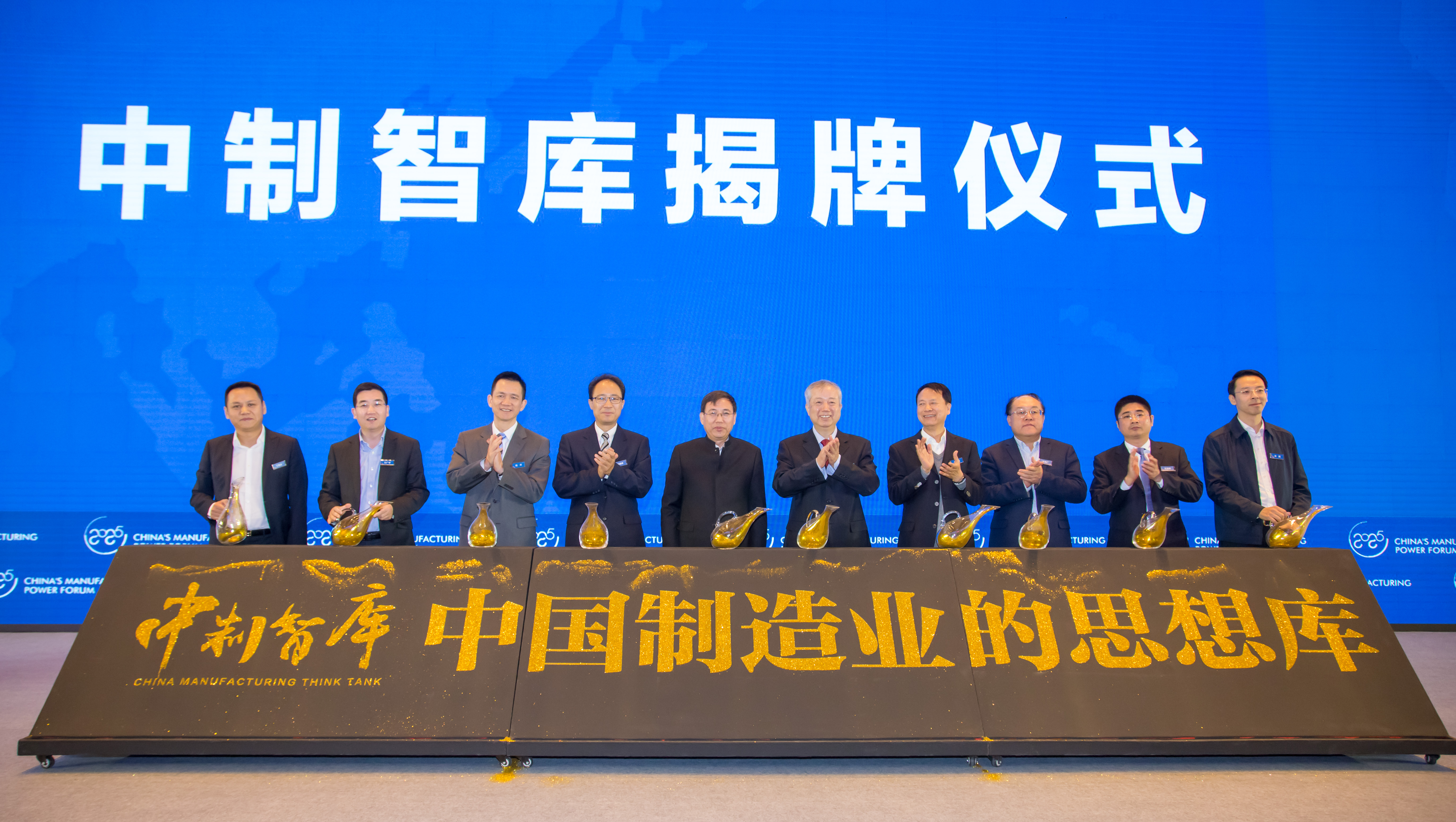 2025中国制造平台是真的吗?