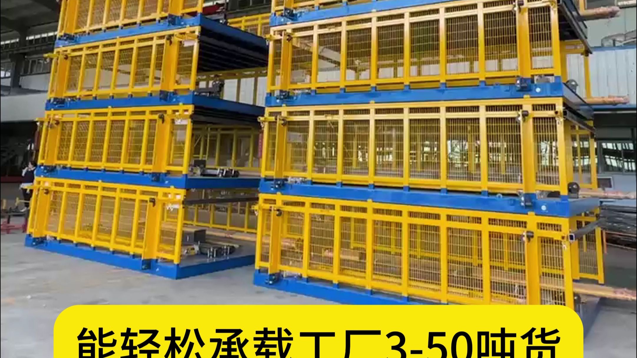 2025服务器液压式升降机价格是多少