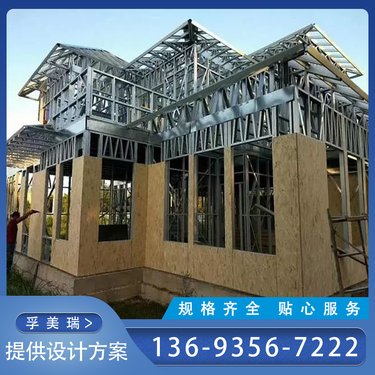 2025轻钢别墅多少钱一个平方带装修图片