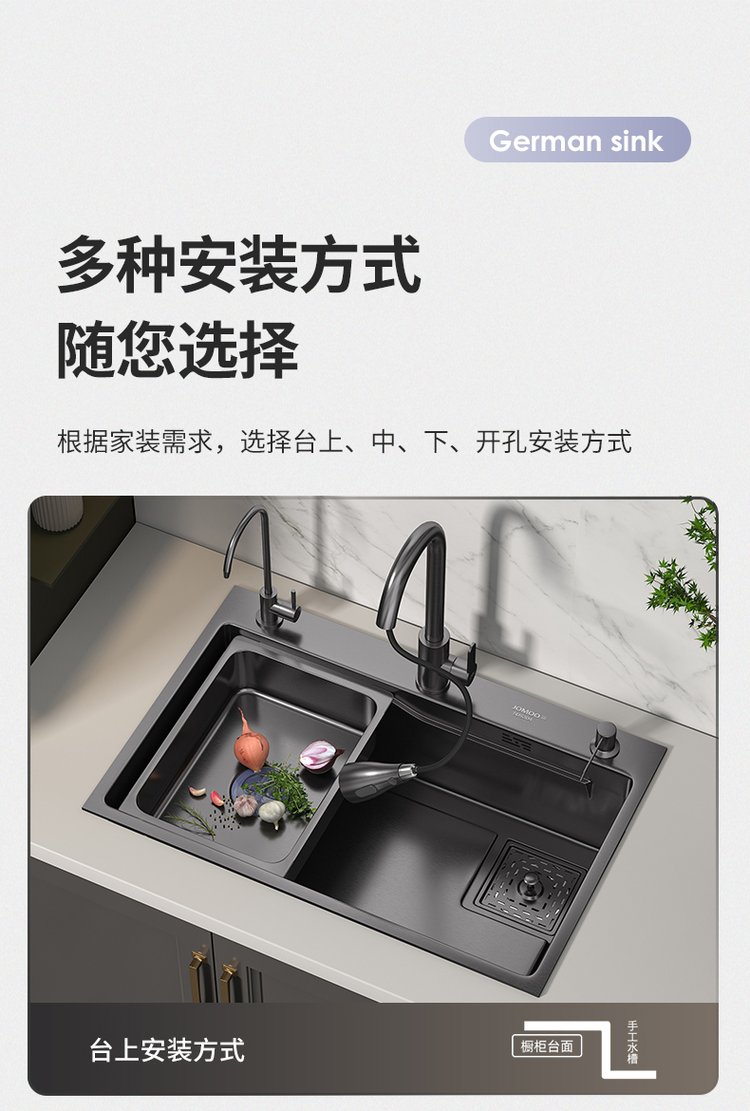 2025家用厨房单槽水槽尺寸是多少