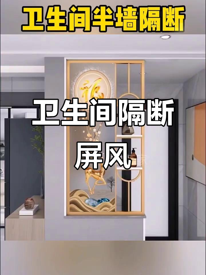 2025玻璃隔墙多少钱一平方米