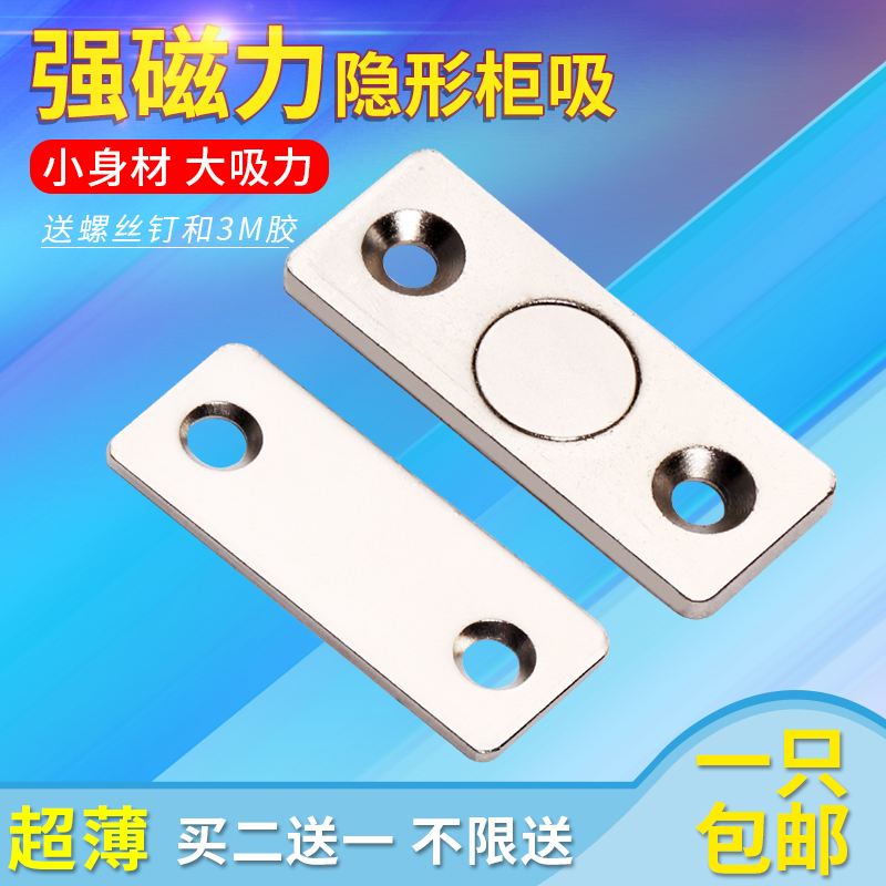 2025304不锈钢为什么能被磁铁吸住