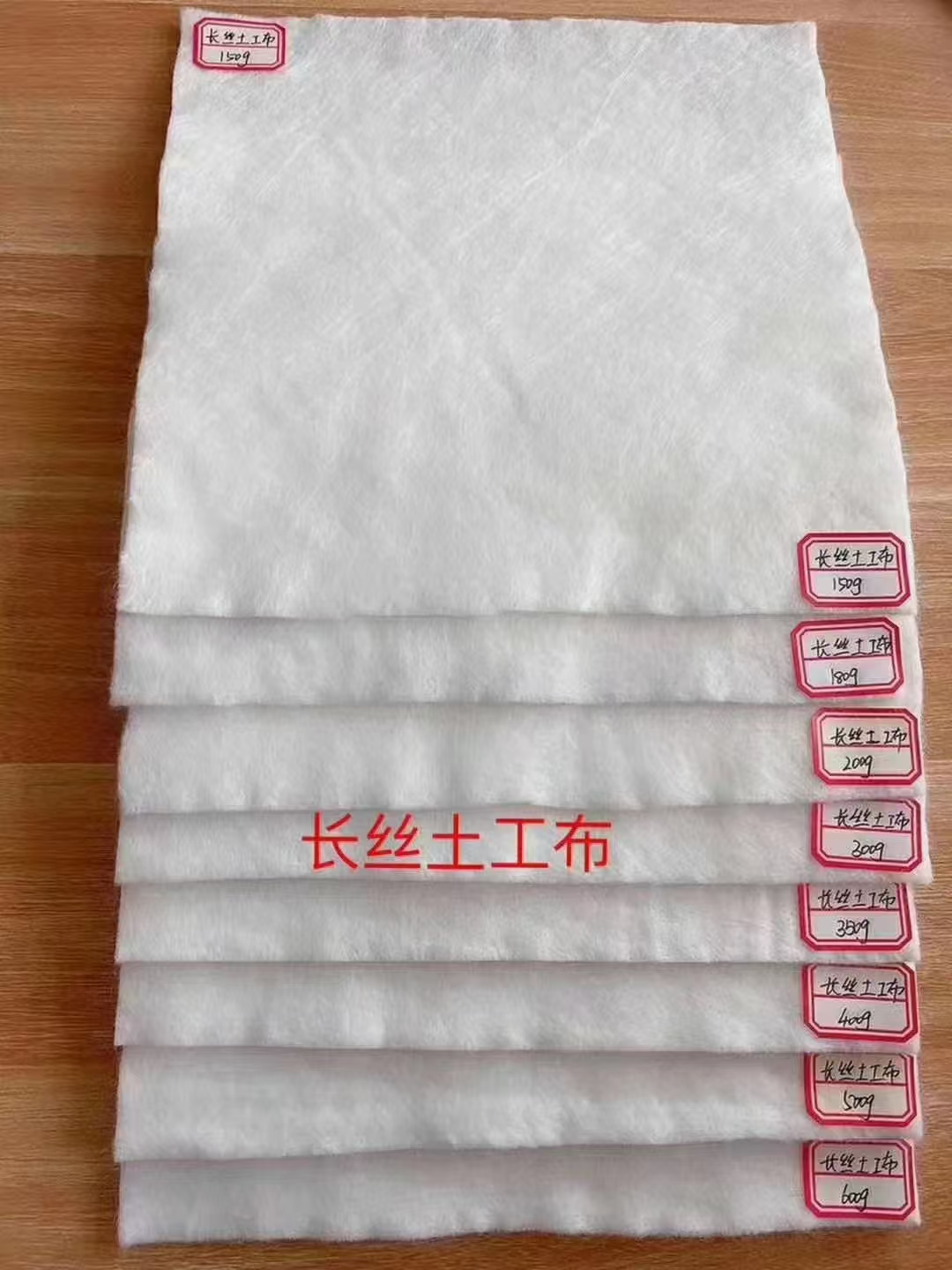 土工布400g是什么意思2025