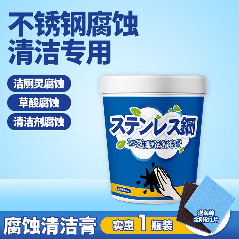 草酸对不锈钢有腐蚀吗为什么2025