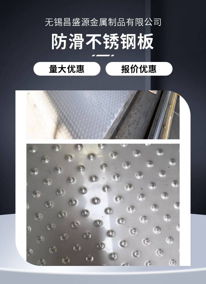 不锈钢厚度10和08的差别支撑多重的物体2025